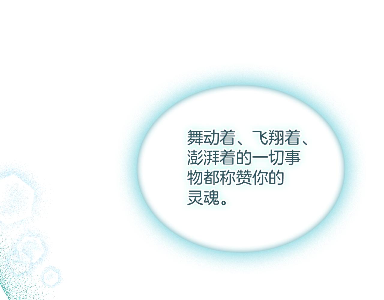 第16话 太子妃的质问(1/4)-第17话