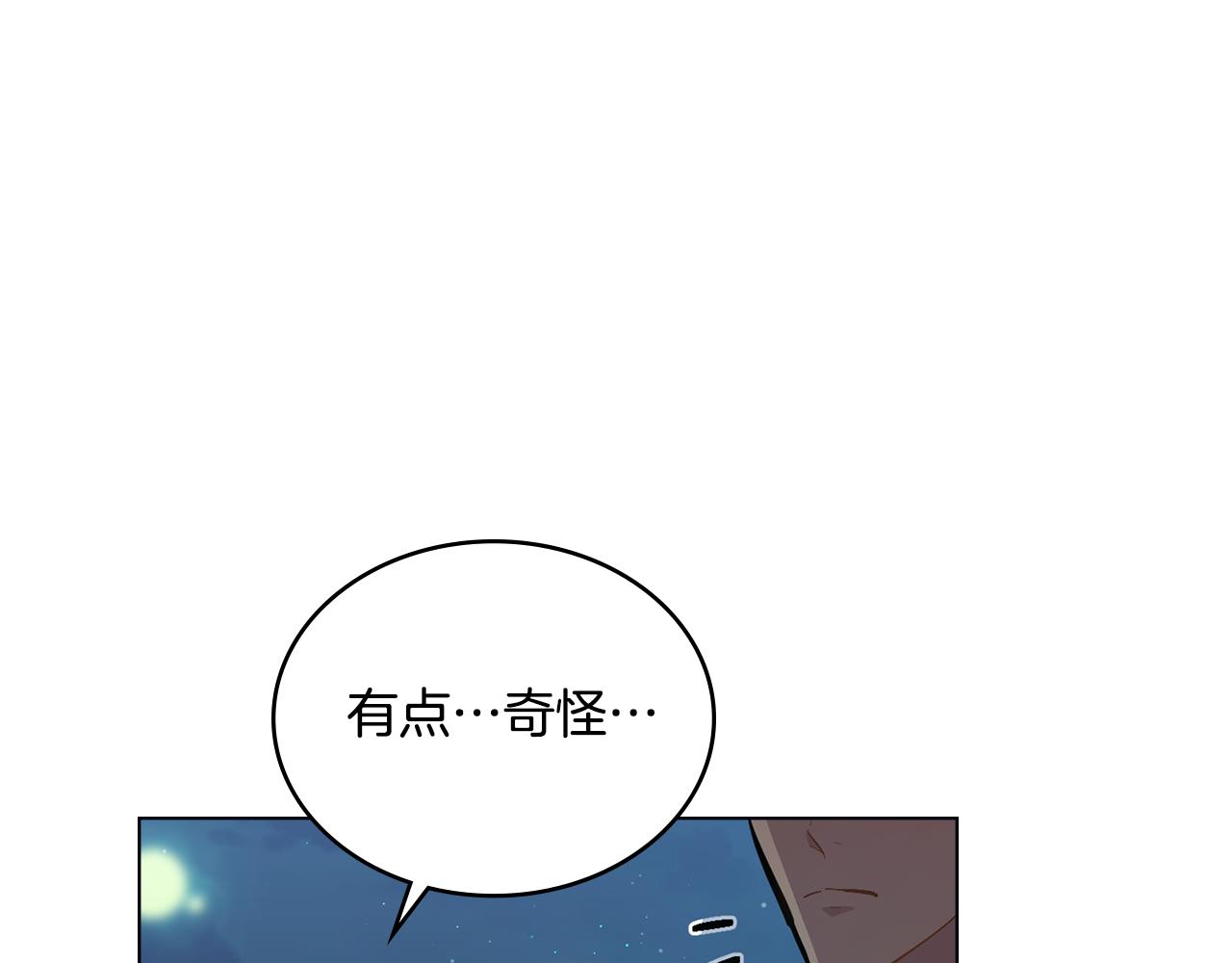 第16话 太子妃的质问(1/4)-第17话