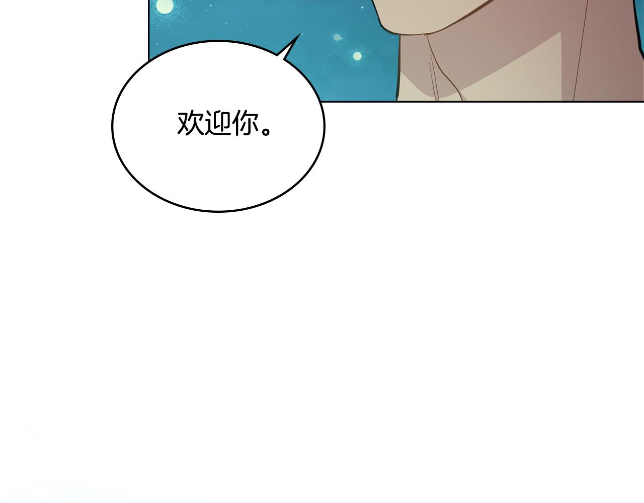 第16话 太子妃的质问(1/4)-第17话