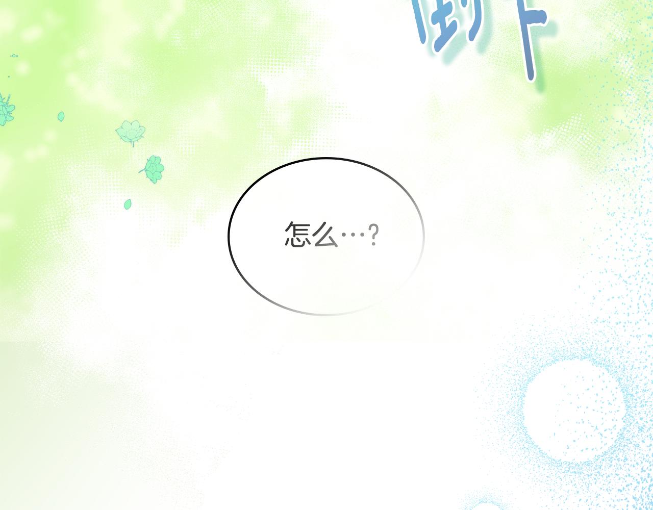 第16话 太子妃的质问(1/4)-第17话
