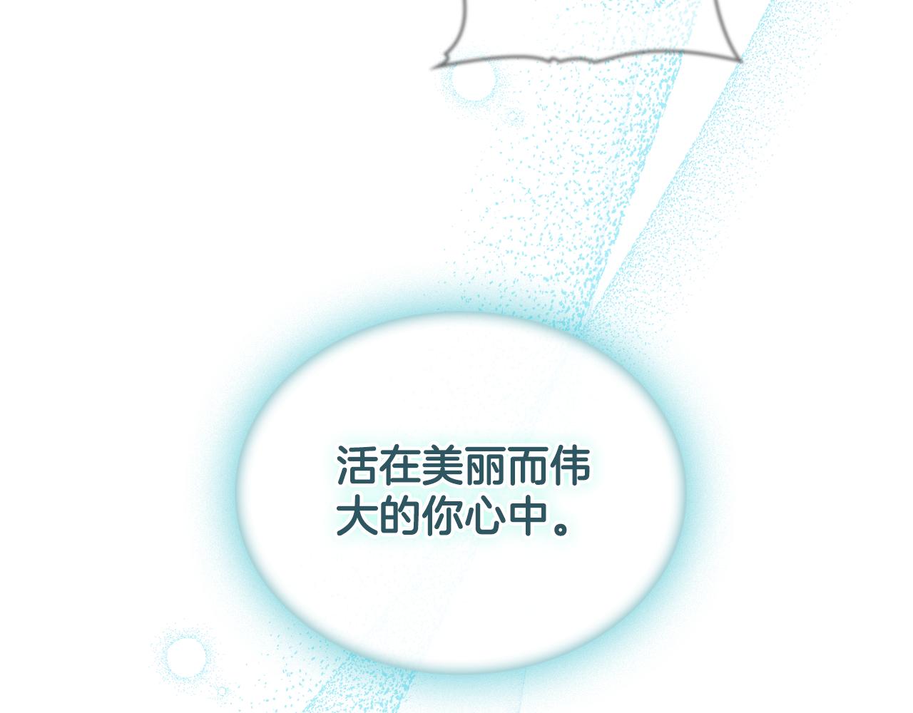 第16话 太子妃的质问(1/4)-第17话