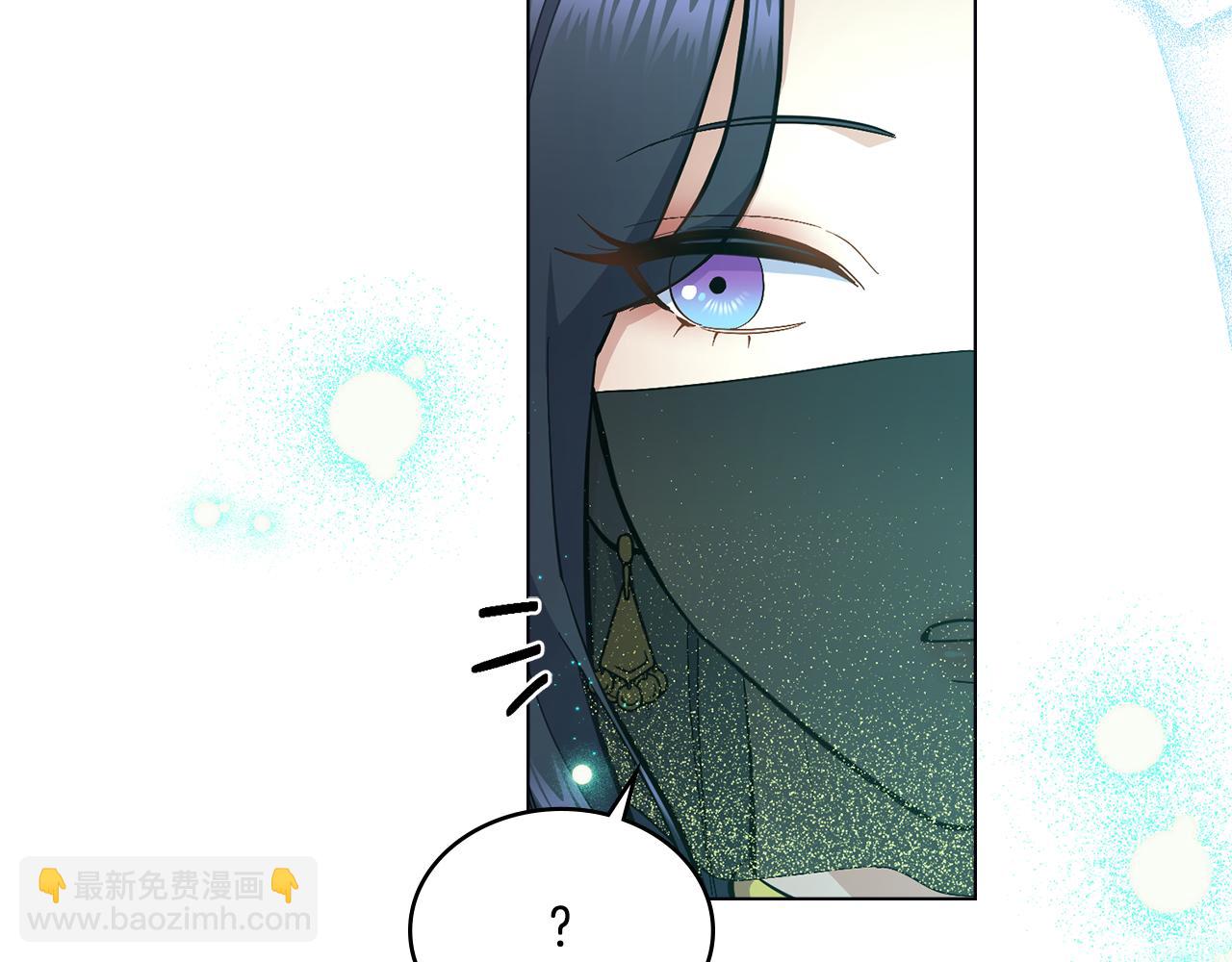 第16话 太子妃的质问(1/4)-第17话