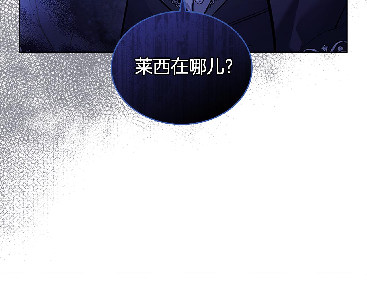 第18话 约定(1/3)-第19话