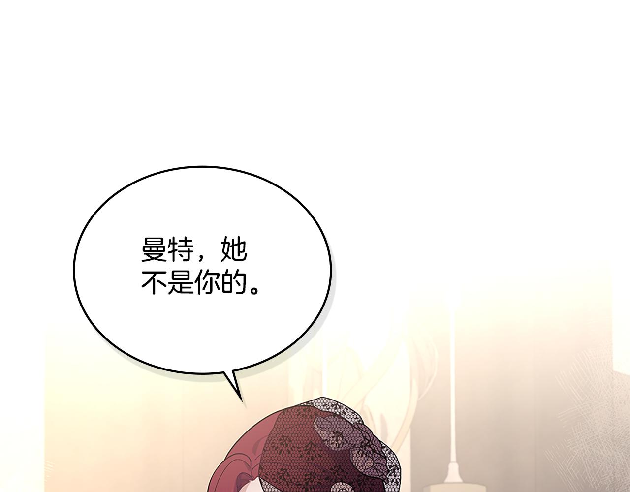 第18话 约定(1/3)-第19话