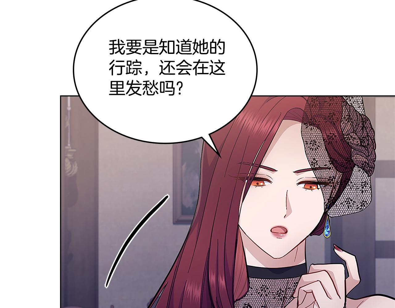 第18话 约定(1/3)-第19话