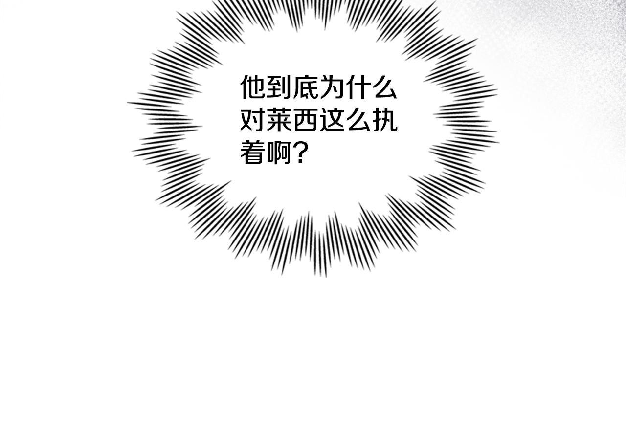 第18话 约定(1/3)-第19话