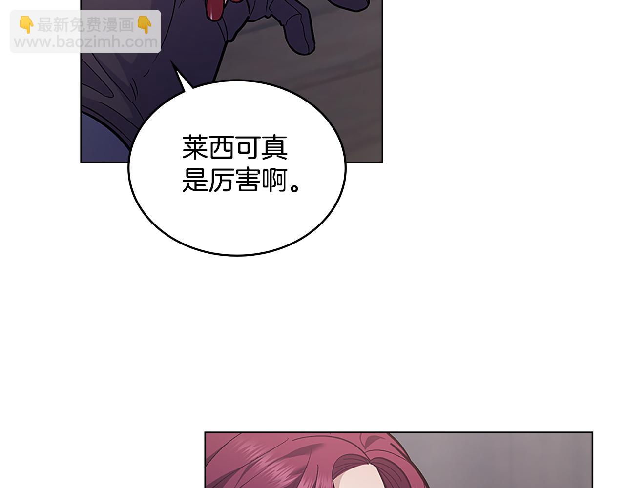 第18话 约定(1/3)-第19话