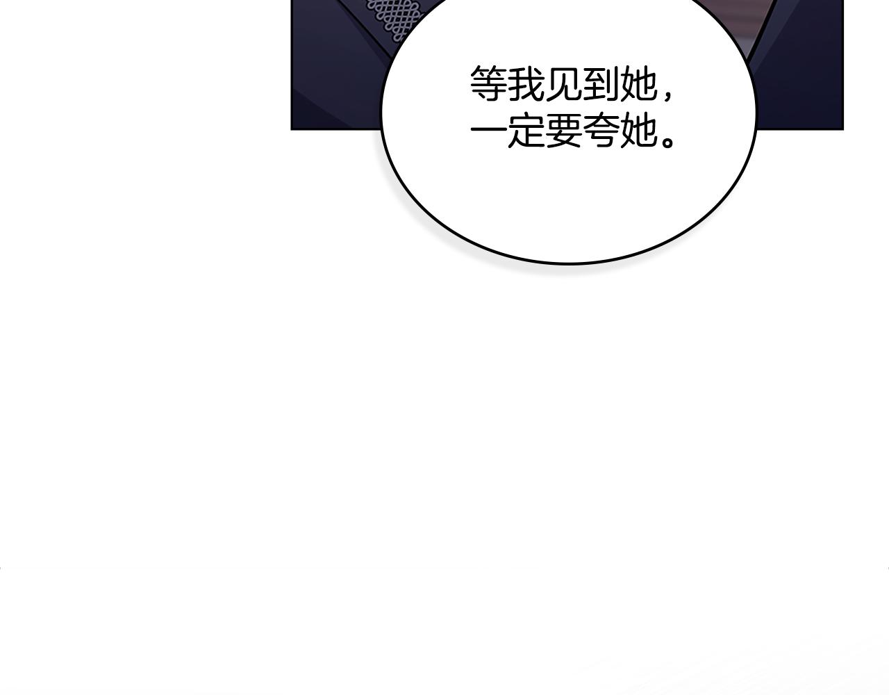 第18话 约定(1/3)-第19话