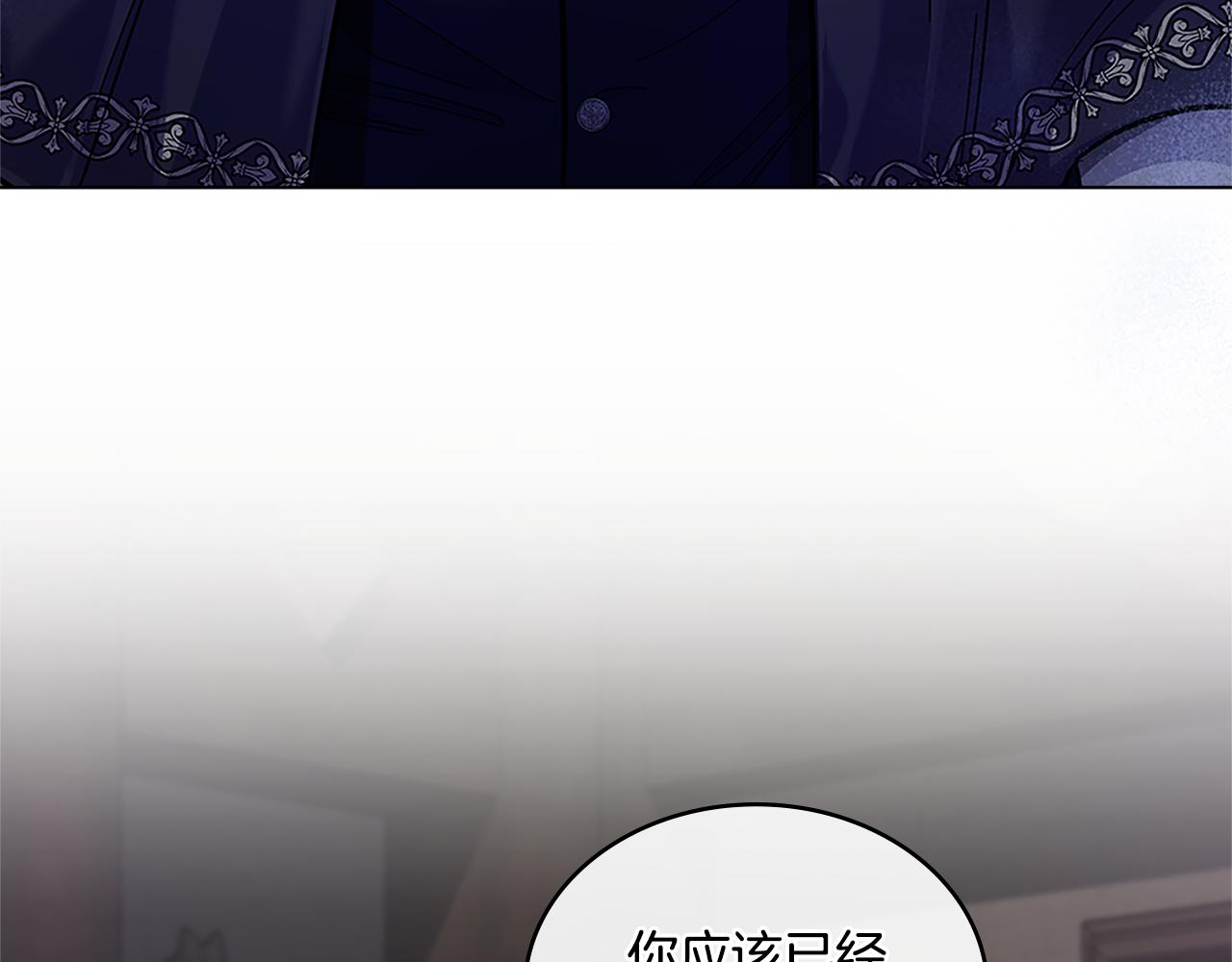 第18话 约定(1/3)-第19话
