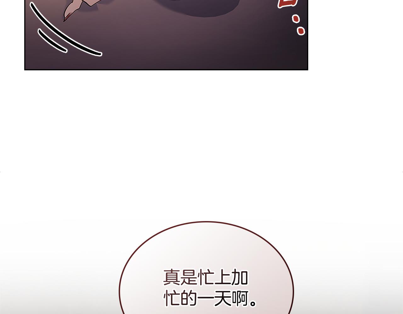 第18话 约定(1/3)-第19话