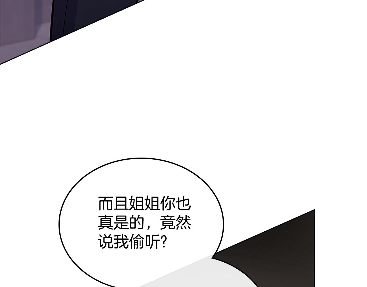 第18话 约定(1/3)-第19话