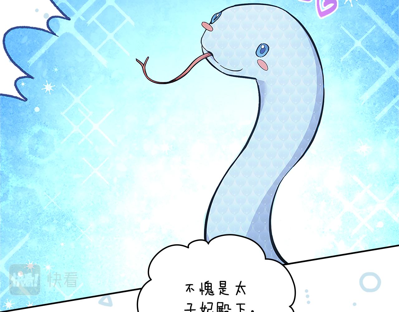 第20话 感知魔力(1/4)-第21话