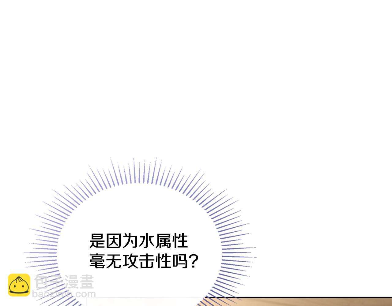 第20话 感知魔力(1/4)-第21话
