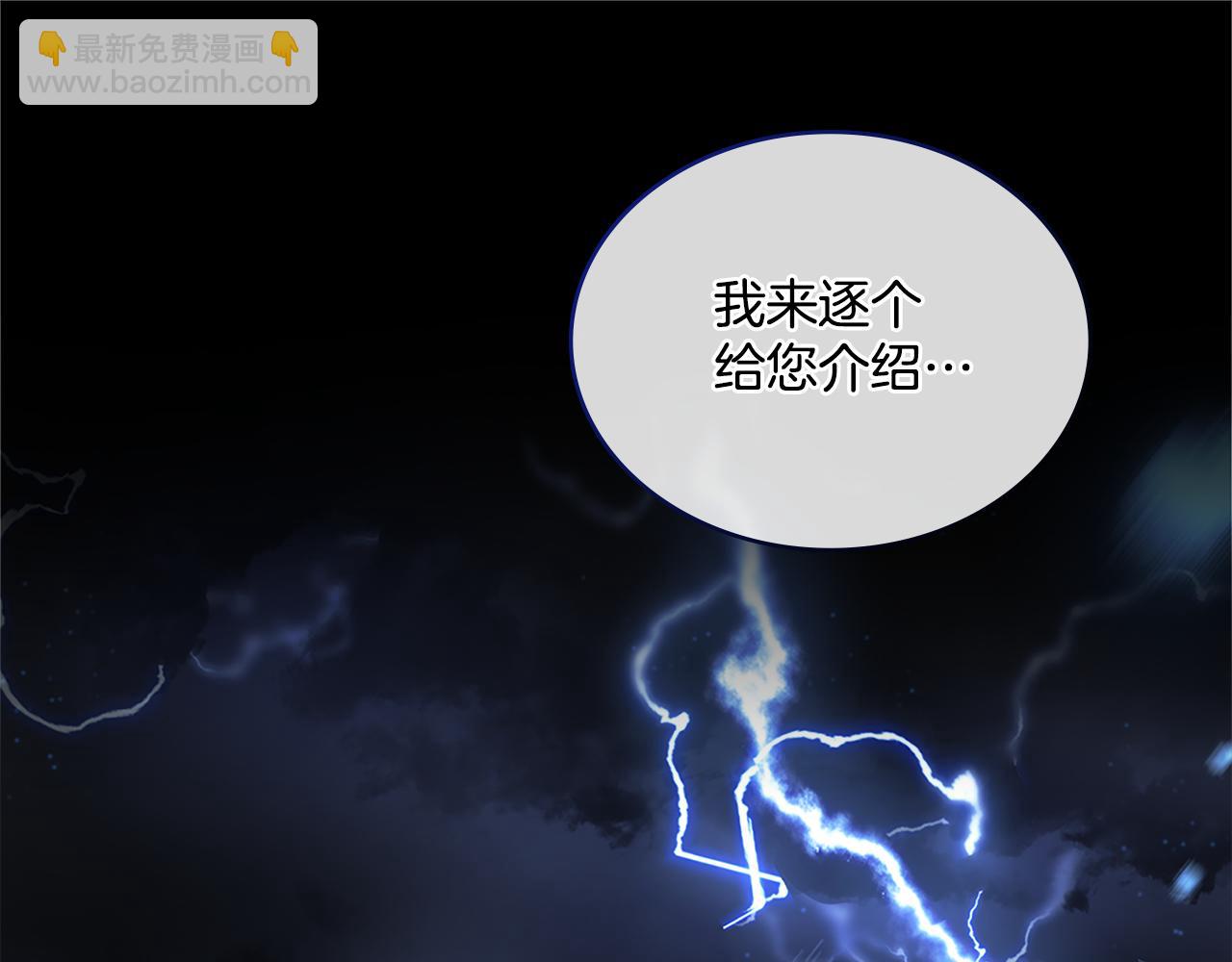 第20话 感知魔力(1/4)-第21话
