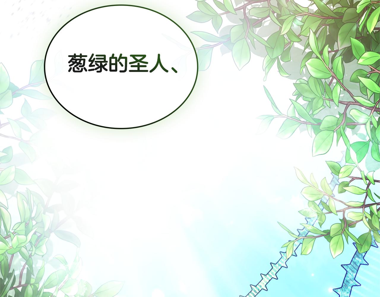 第20话 感知魔力(1/4)-第21话