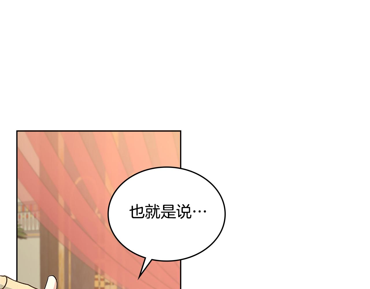 第20话 感知魔力(1/4)-第21话