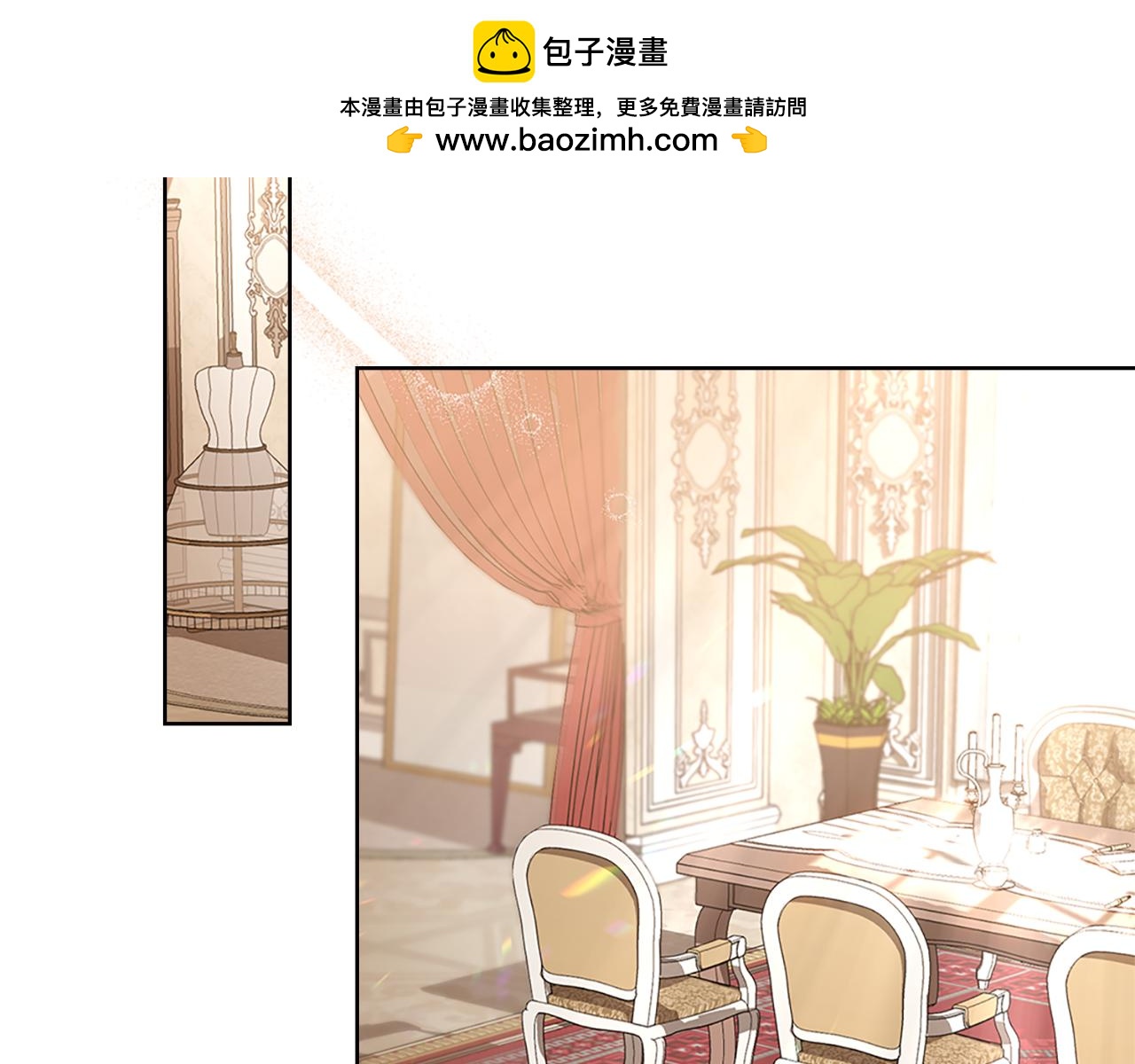 第22话 变异种(1/4)-第23话