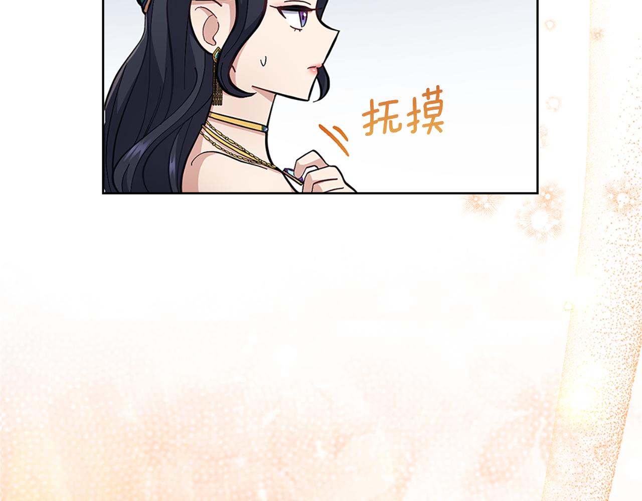 第22话 变异种(1/4)-第23话