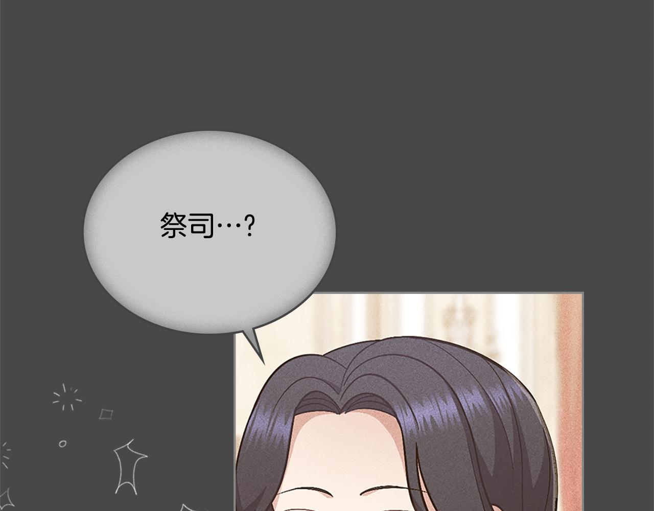 第22话 变异种(1/4)-第23话