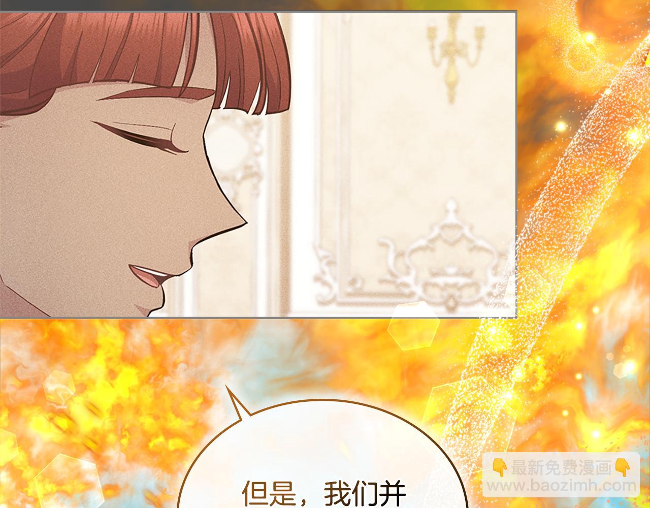 第22话 变异种(1/4)-第23话