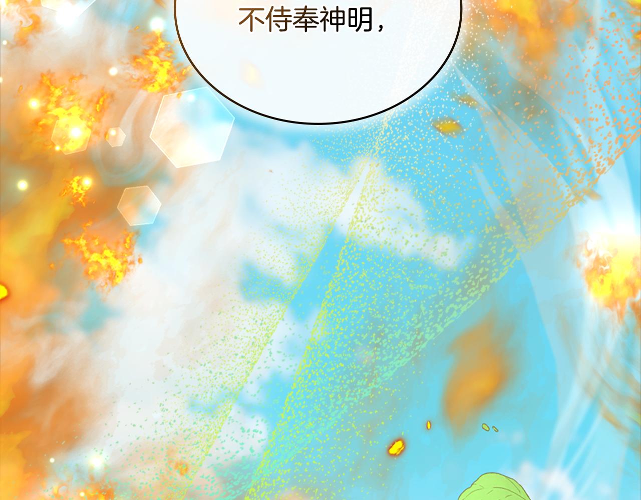 第22话 变异种(1/4)-第23话