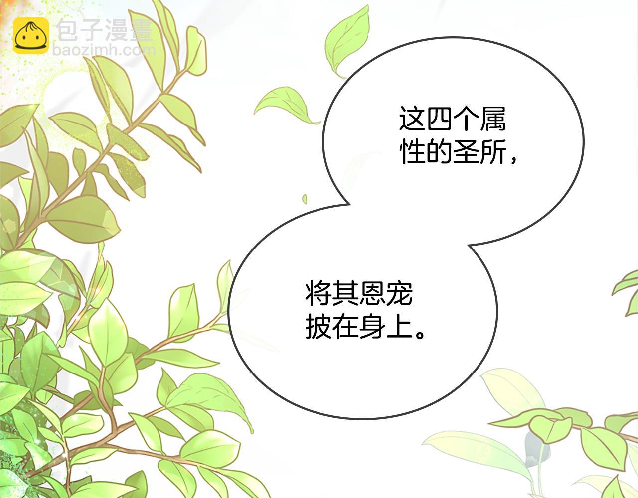 第22话 变异种(1/4)-第23话