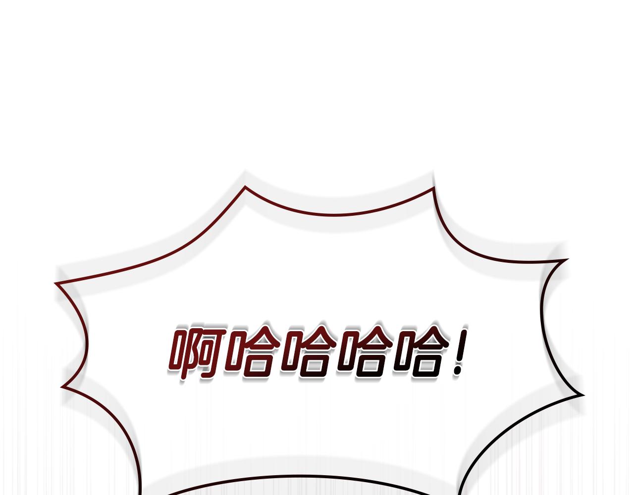 第26话 &ldquo;下马威&rdquo;(1/4)-第27话