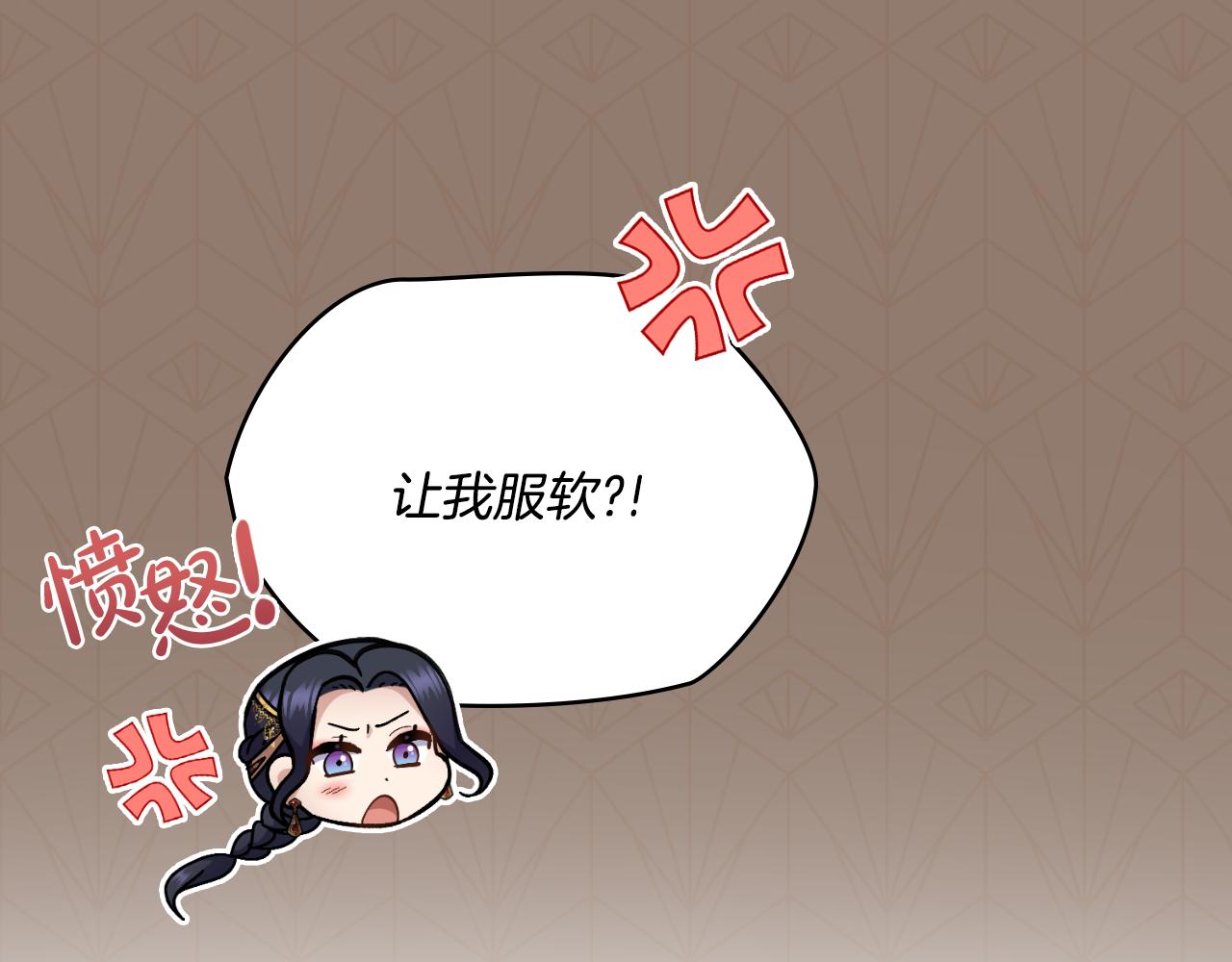 第28话 送你件礼物(1/4)-第29话