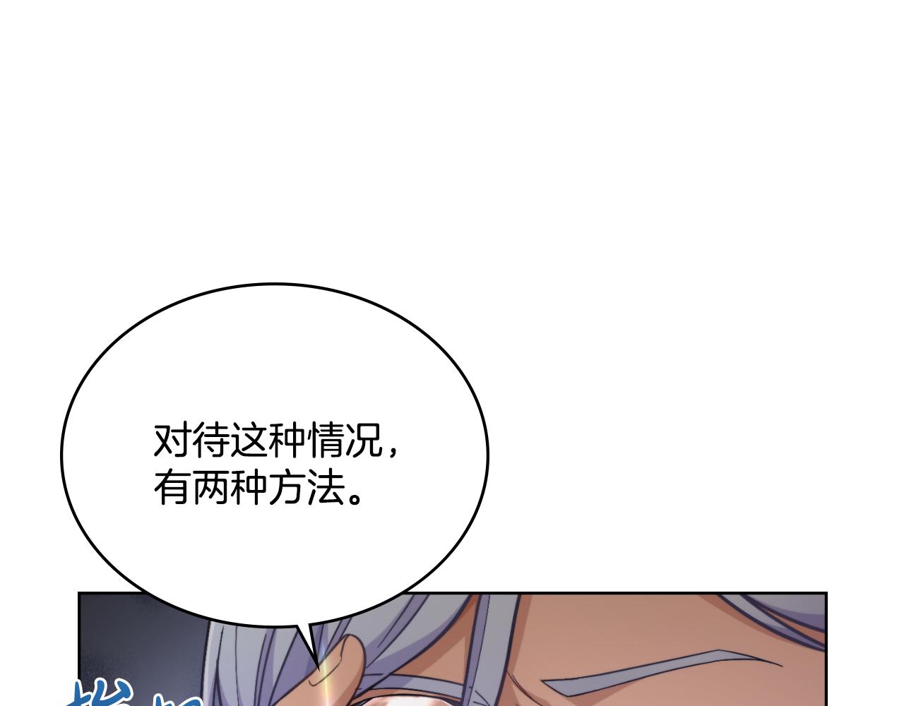 第28话 送你件礼物(1/4)-第29话