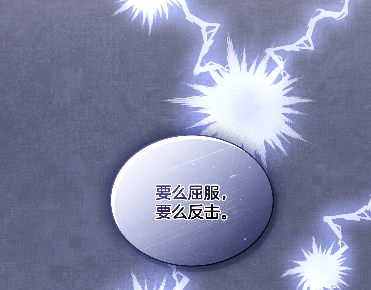 第28话 送你件礼物(1/4)-第29话