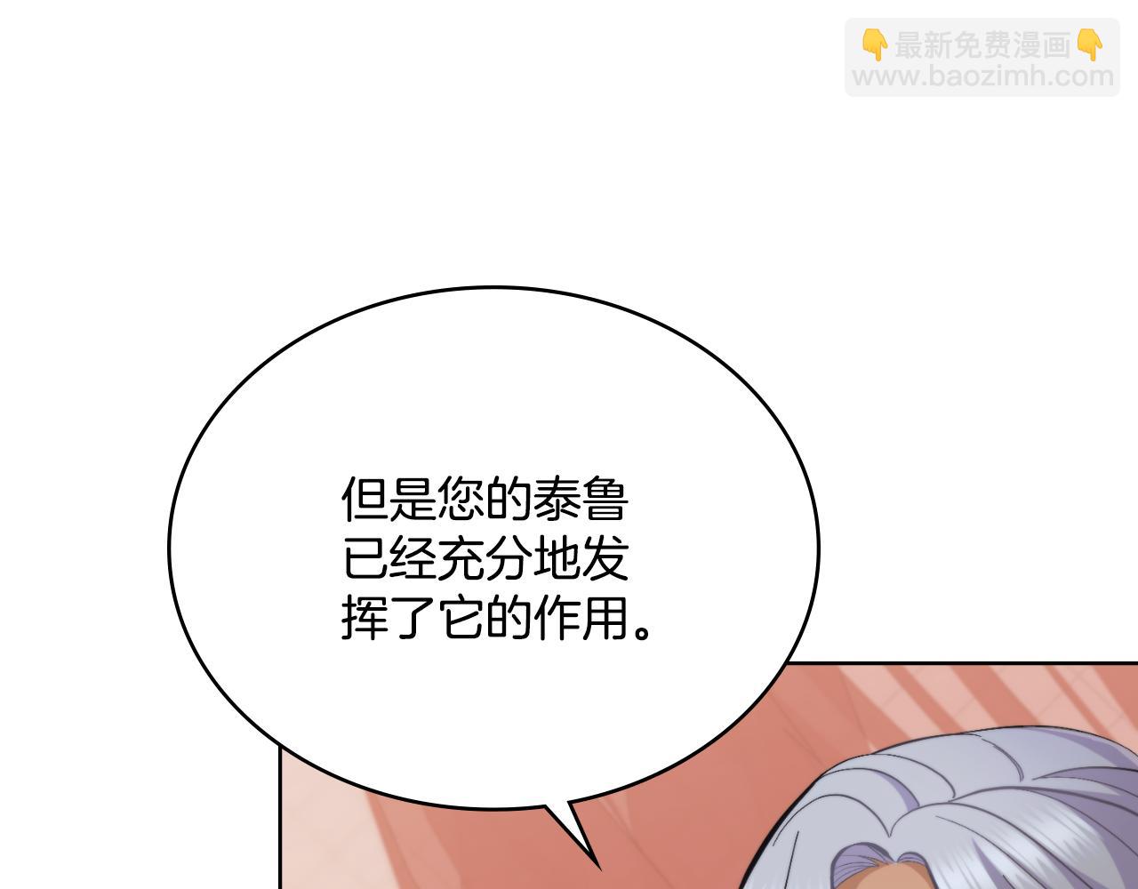 第28话 送你件礼物(1/4)-第29话