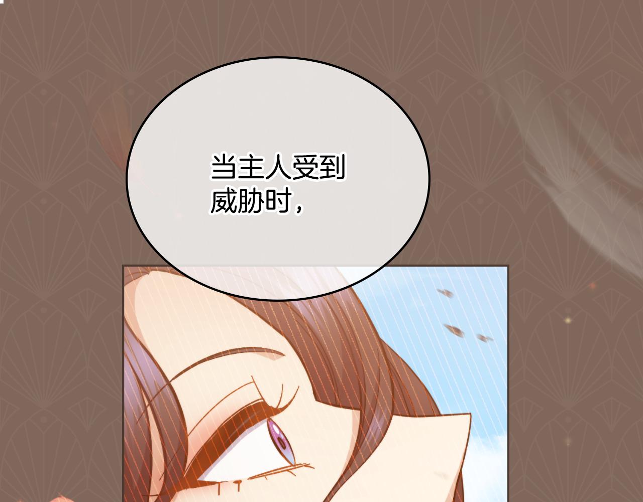 第28话 送你件礼物(1/4)-第29话