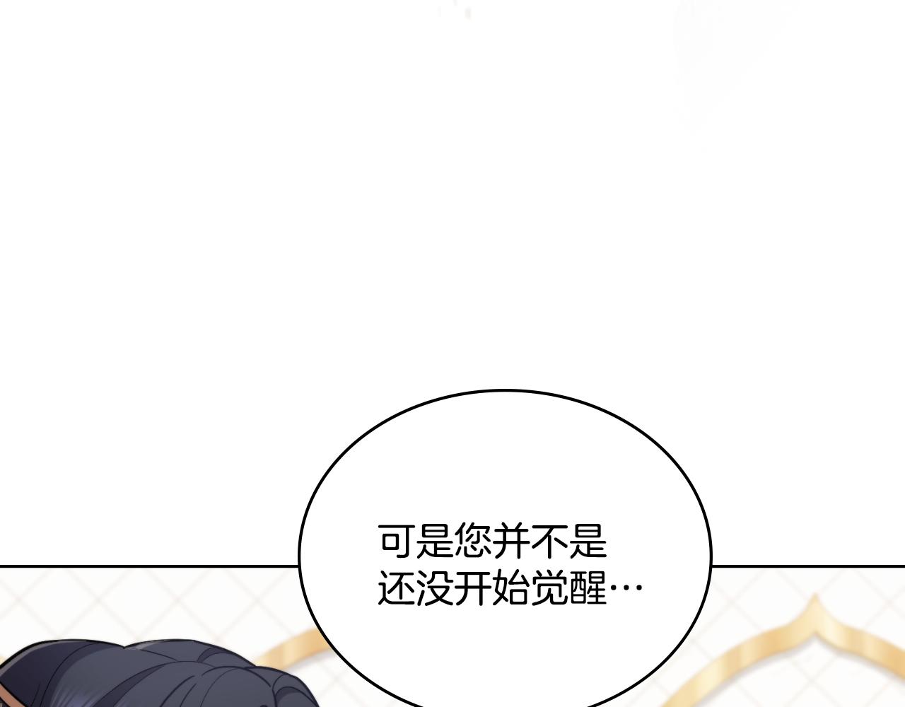 第28话 送你件礼物(1/4)-第29话