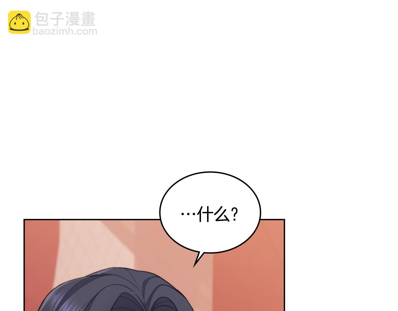 第28话 送你件礼物(1/4)-第29话