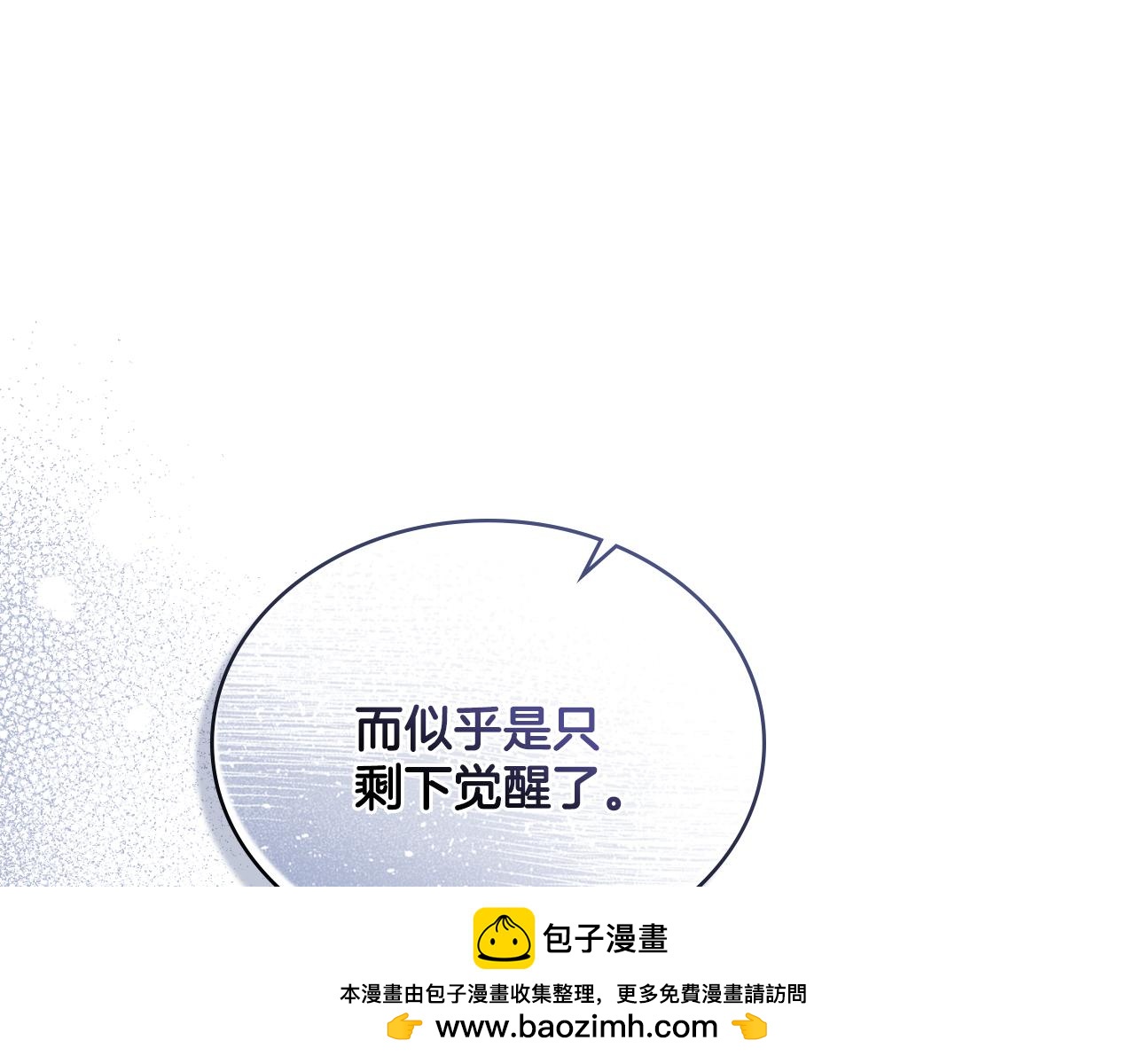第28话 送你件礼物(1/4)-第29话