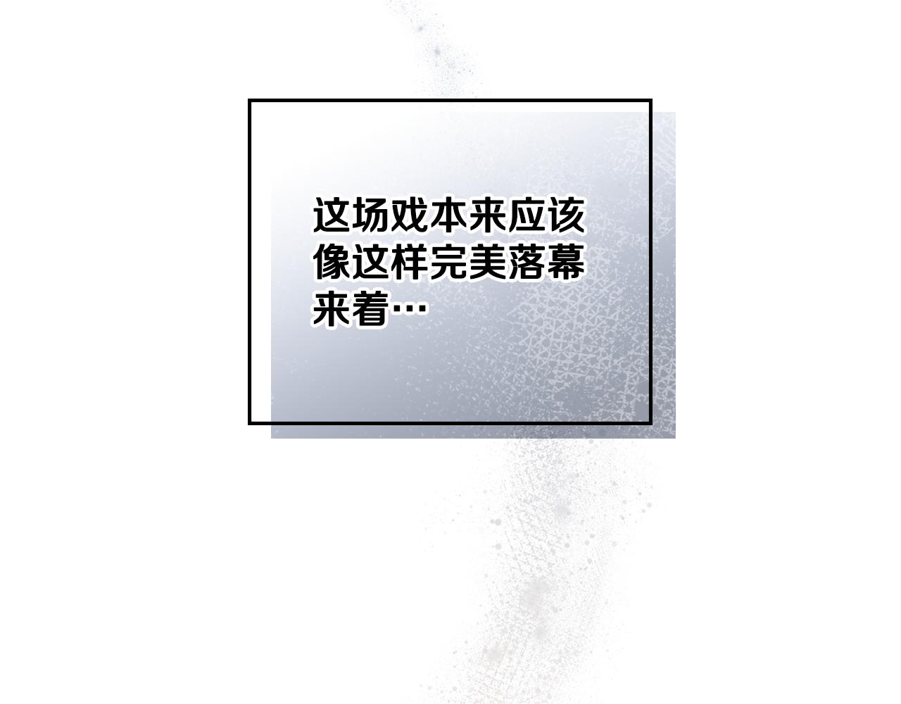 第2话 过河拆桥(1/3)-第3话