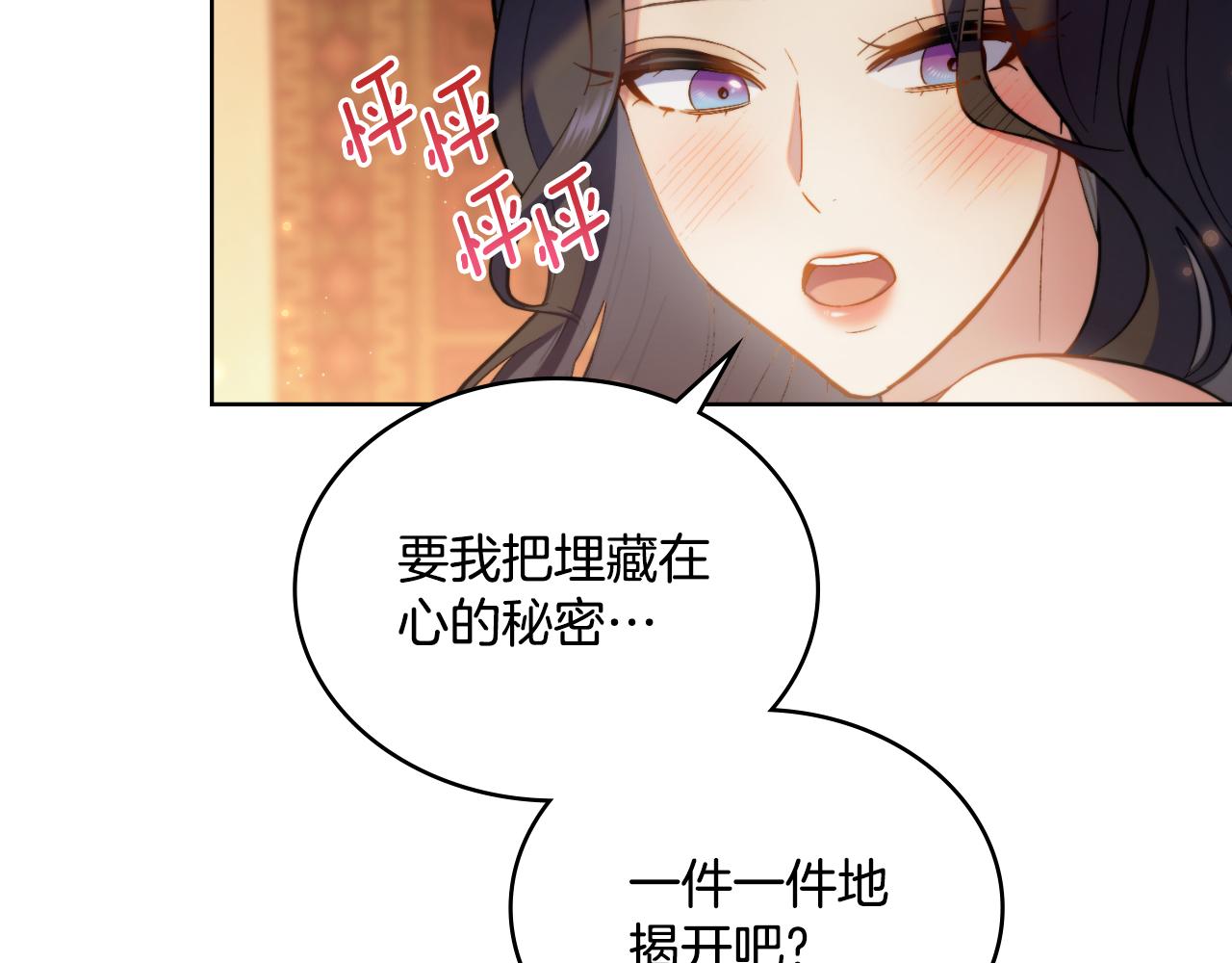 第30话 又做梦了(1/4)-第31话