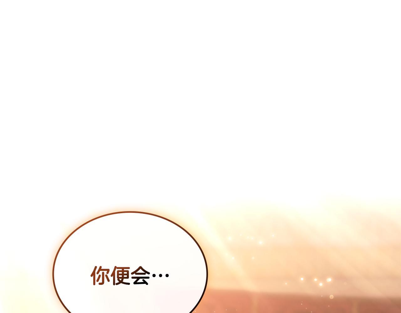 第30话 又做梦了(1/4)-第31话