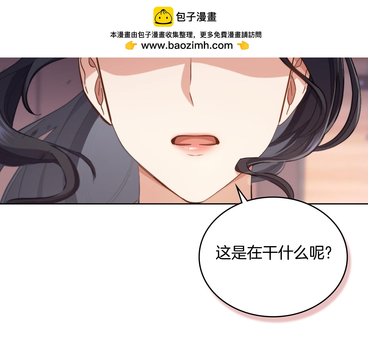 第32话 该解释一下吧(1/4)-第33话