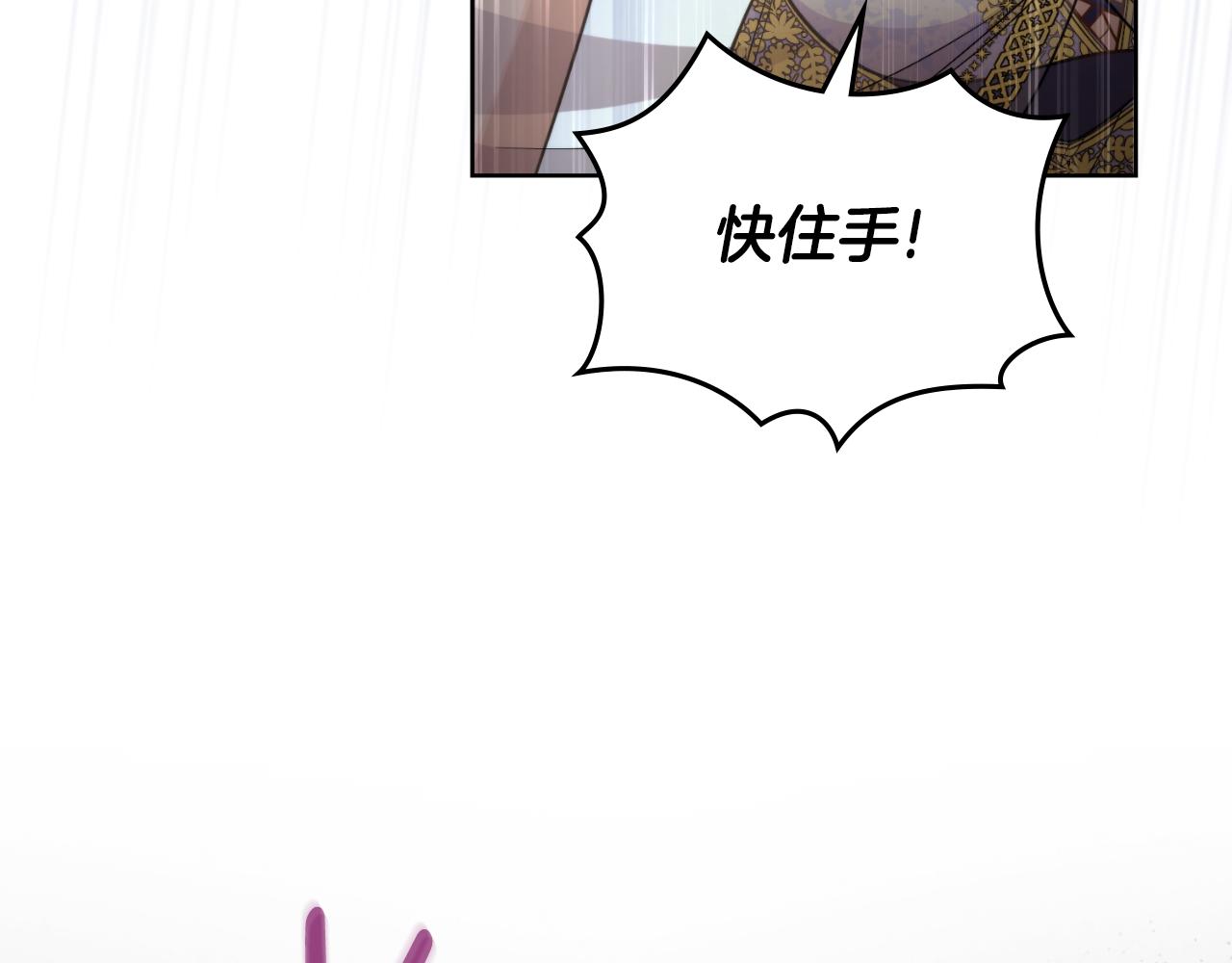 第32话 该解释一下吧(1/4)-第33话