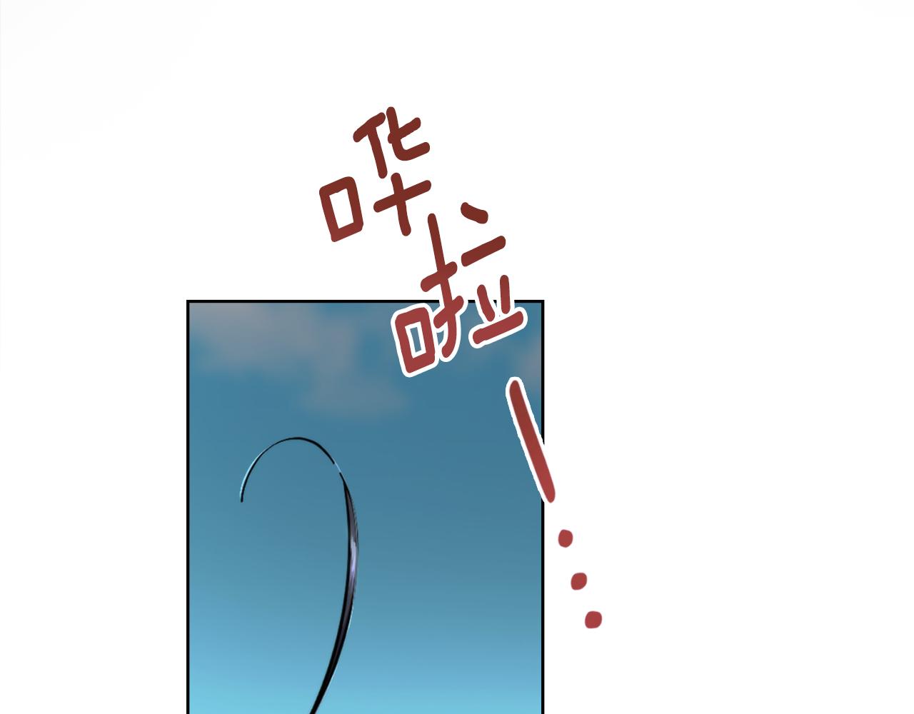 第32话 该解释一下吧(1/4)-第33话