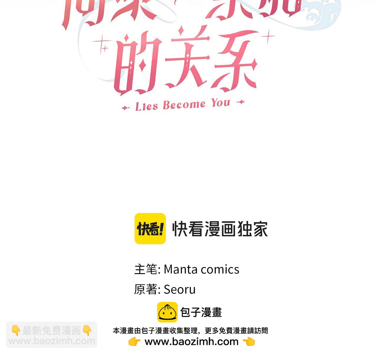 第32话 该解释一下吧(1/4)-第33话