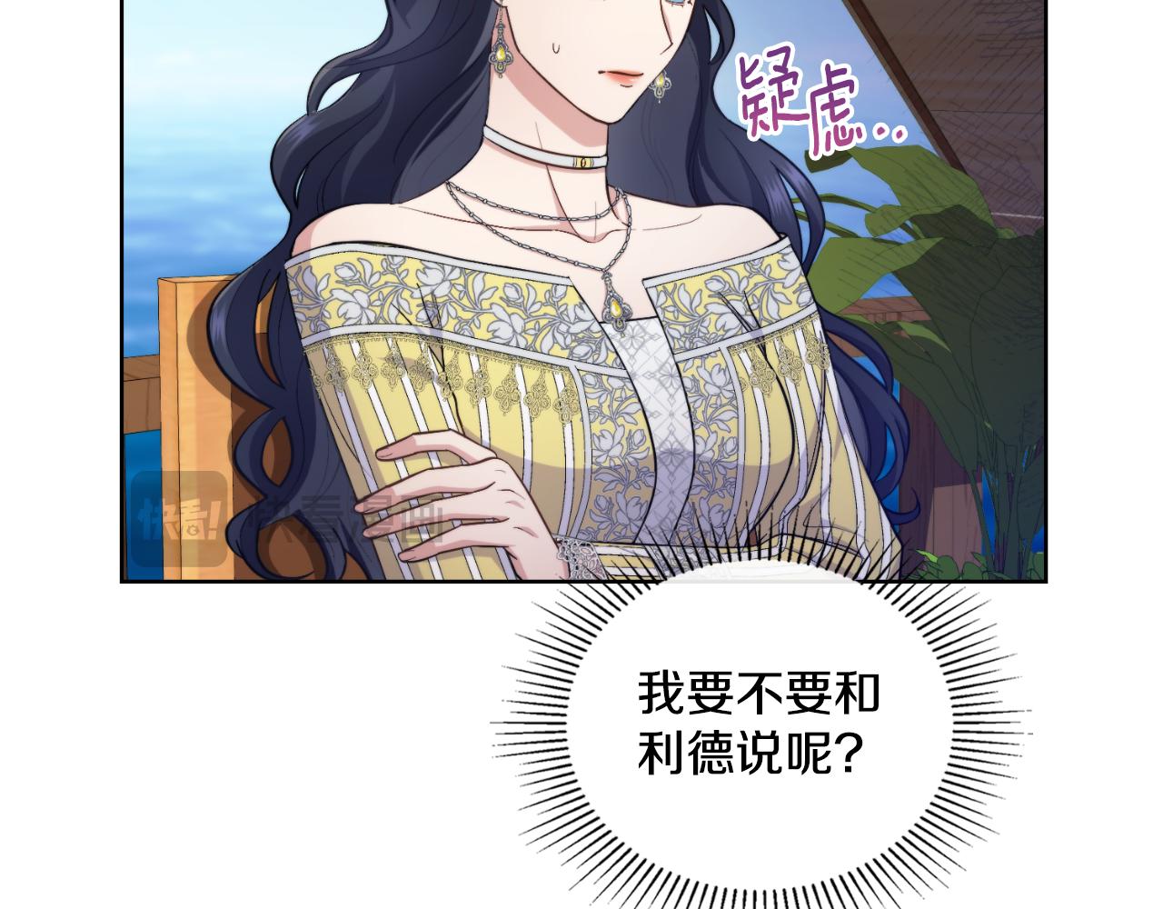 第34话 守口如瓶(1/4)-第35话