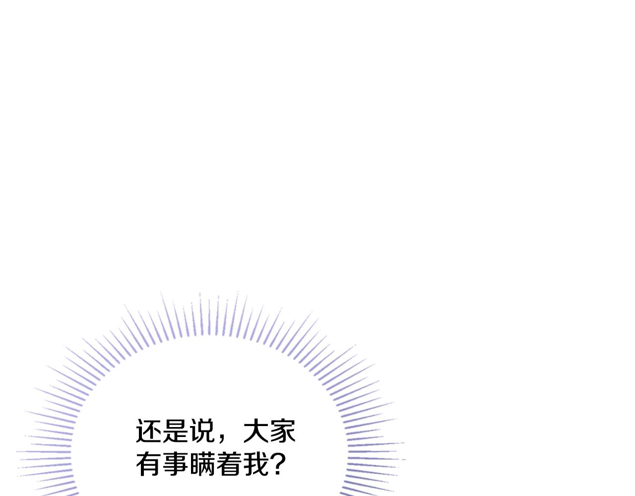 第34话 守口如瓶(1/4)-第35话