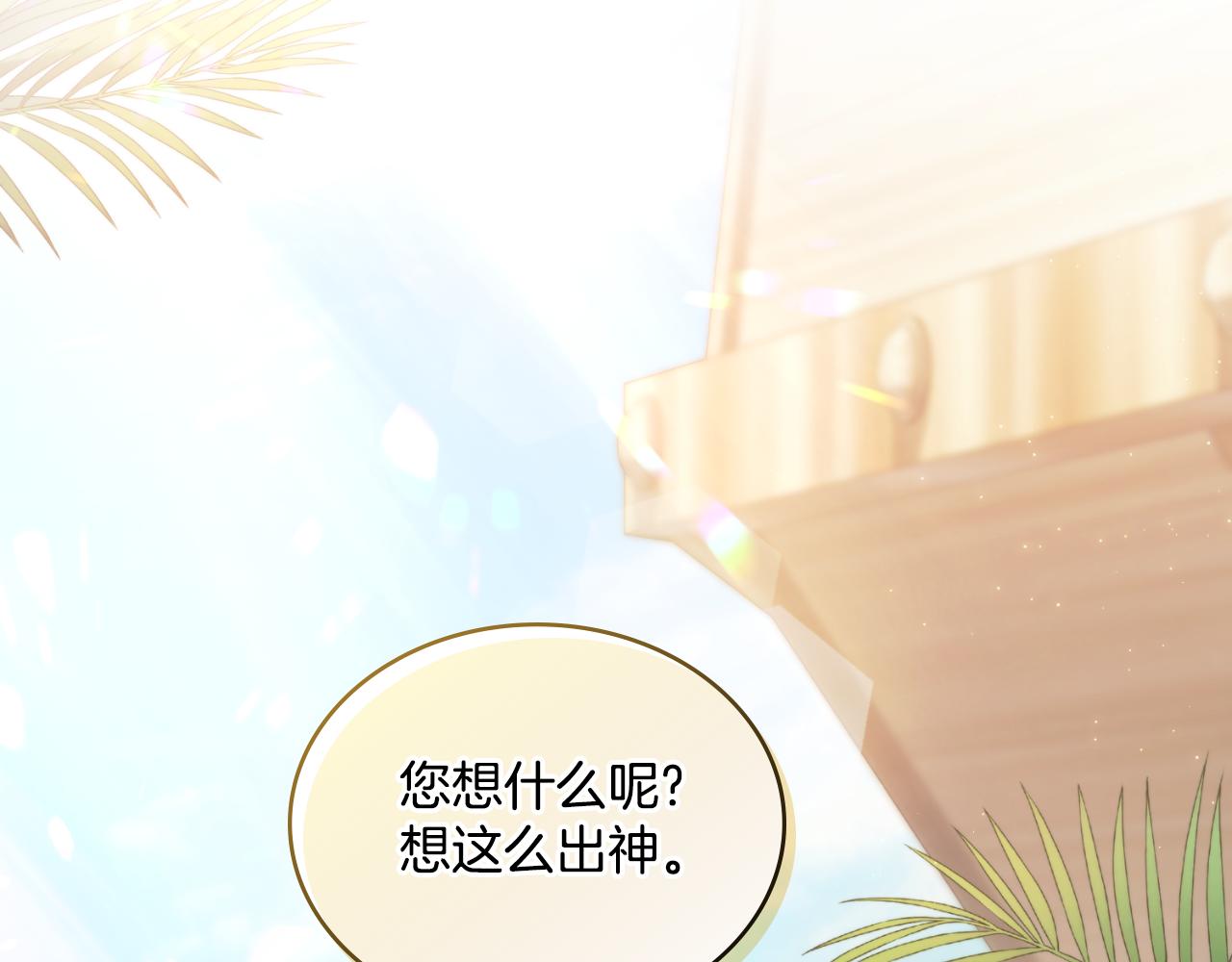 第34话 守口如瓶(1/4)-第35话