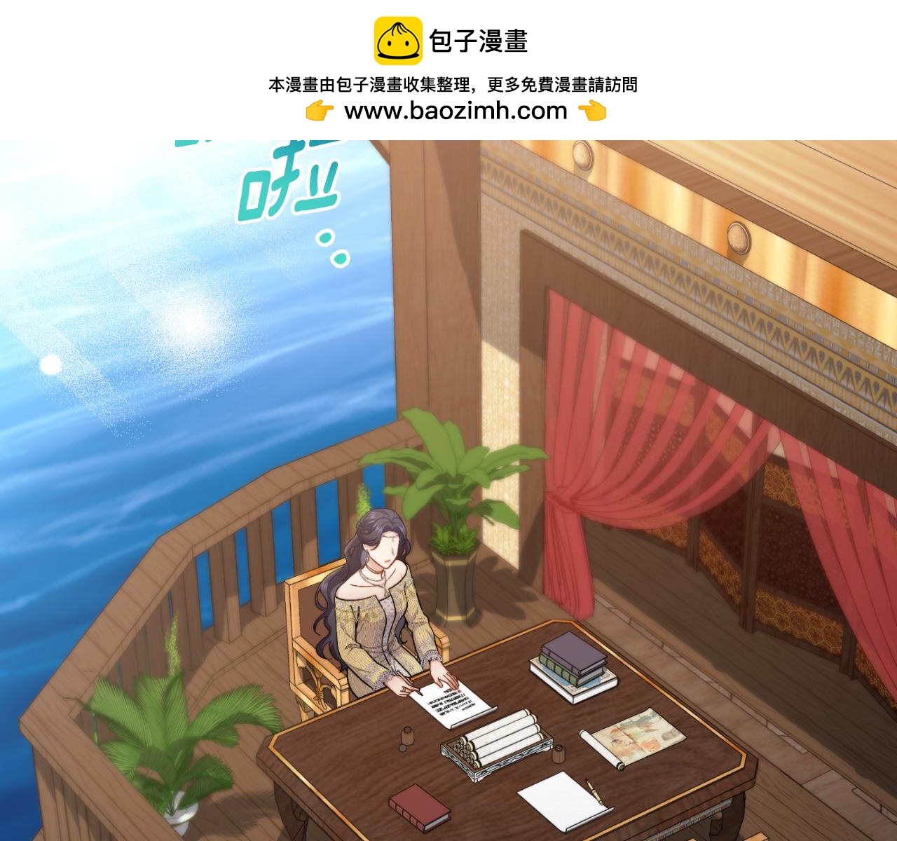 第34话 守口如瓶(1/4)-第35话