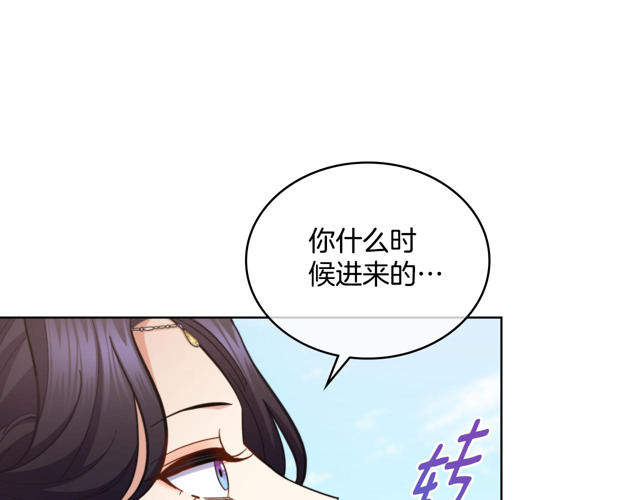 第34话 守口如瓶(1/4)-第35话