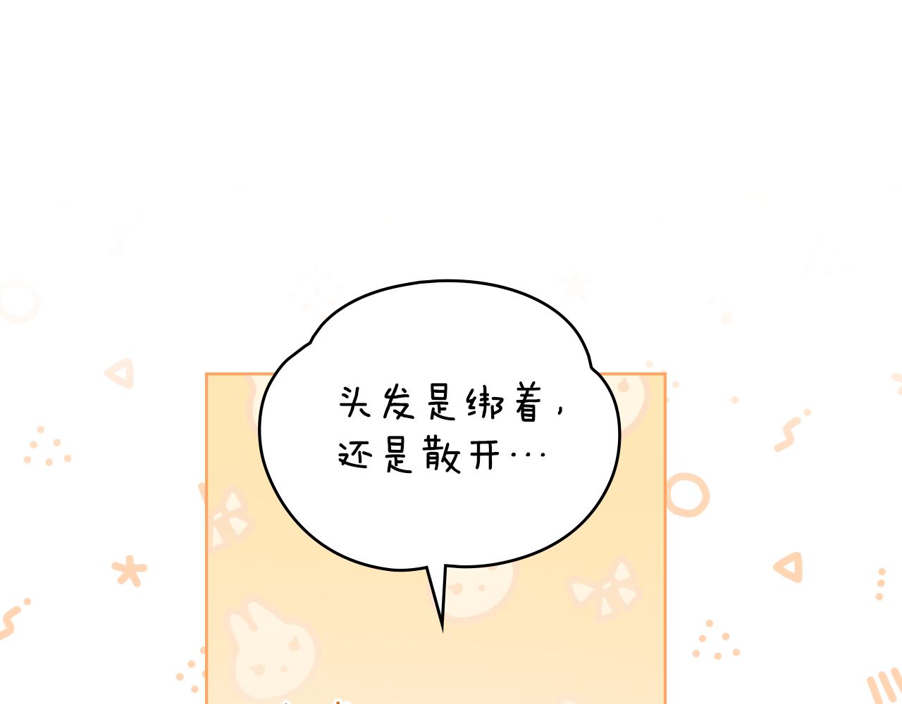 第34话 守口如瓶(1/4)-第35话