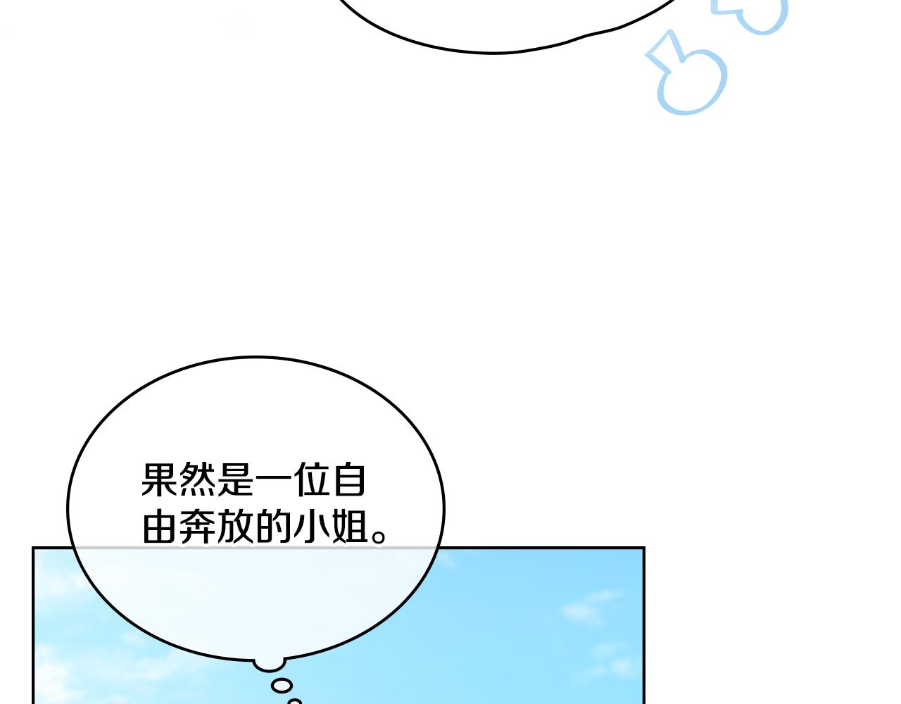 第34话 守口如瓶(1/4)-第35话