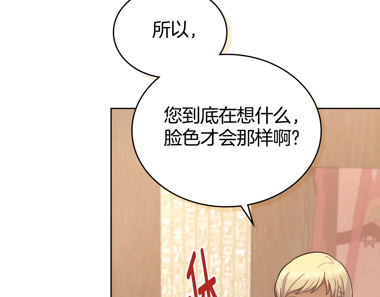 第34话 守口如瓶(1/4)-第35话